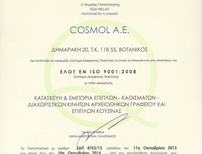 9001 COSMOL AE